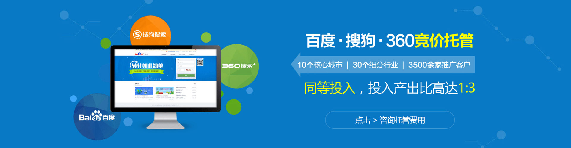 泸县竞价开户推广