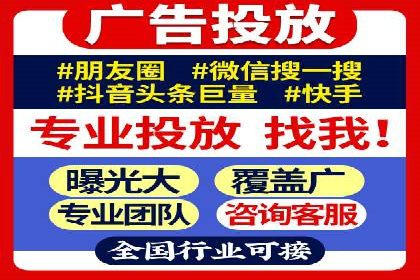 SEM优化实战：精准定位，提升广告效果